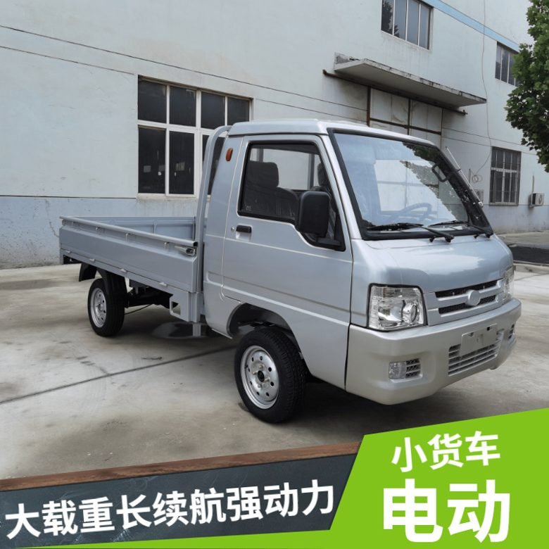 车辆买卖
